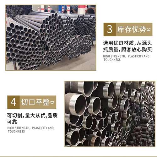 石阡声测管用于灌浆和工程施工的注意事项